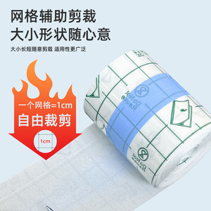 Almohadilla íntima para natación, almohadilla impermeable, película médica de PU para heridas, almohadilla de baño sin preocupaciones, prevención de infecciones femeninas y higiene femenina - Product Image 1
