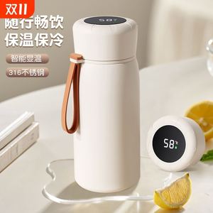 400Ml Student Child Stainless Steel Smart Digital LED Temperature Display Temperature Thermos Bottle Flask With <b>Tea</b> <b>Infuser</b> Rope - Product Image 5