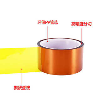 [Clearance Sale] High Temperature Resistant Adhesive Tape, PI Film, Silicone, Polyimide, Brown Insulating Adhesive Paper - Product Image 2