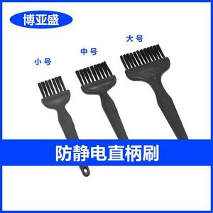 Antistatic <b>brushes</b>, crank toothbrushes, straight handle and round handle <b>brushes</b>, clean and <b>dust</b>-free industrial PCB board - Product Image 4