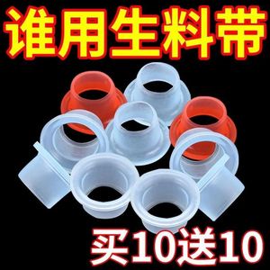 Double Layer 4 Point <b>Plug</b> Seal Gasket Teflon Tape <b>Replacement</b> Rubber Gas Liquid Sealing Random Color - Product Image 1