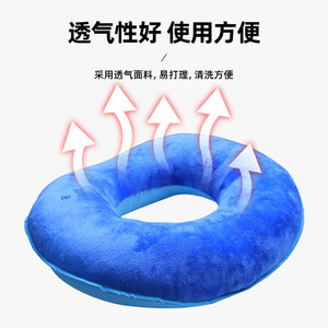 KS Breathable Seat <b>Cushion</b> <b>Round</b> 38x35cm High Elastic Cotton For Bedridden Patients Nursing Care - Product Image 2