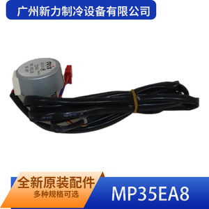 มอเตอร์สเต็ปเปอร์ Puck Mp35ea8 12Vdc แม่เหล็กถาวร 2 เฟส แกน 3.0 มม. มอเตอร์แบบโยก - Product Image 3