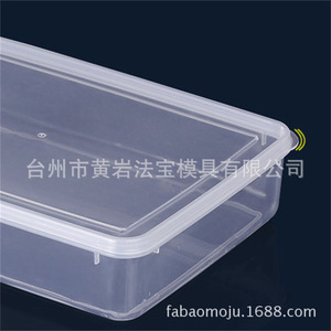 Boîte à raviolis multicouche à congélation rapide, rectangulaire, avec couvercle en plastique, empilable, pour le stockage au réfrigérateur - Product Image 4