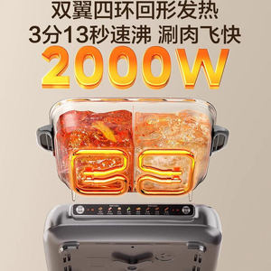 หม้อไฟฟ้าซูปเปอร์แบบสองช่อง 1500W หม้อด้านในเคลือบกันติด ทำอาหารได้หลากหลาย ใช้ในครัวเรือน - Product Image 5