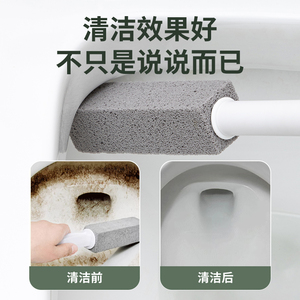 <span class=keywords><strong>Pierre</strong></span> ponce pour brosse de nettoyage de toilette <span class=keywords><strong>Pierre</strong></span> ponce Nettoyant pour cuvette de toilette <span class=keywords><strong>avec</strong></span> poignée Brosse de toilette en <span class=keywords><strong>pierre</strong></span> ponce - Product Image 4