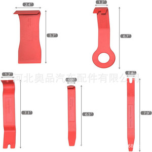 Car Audio Trim Removal 5 Piece <b>Tool</b> Kit <b>Plastic</b> Nylon <b>Pry</b> Bar Set For Dashboard Door Panel Repair - Product Image 3