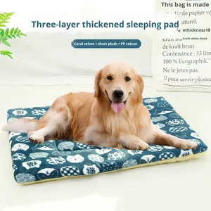 سجادة سميكة مزدوجة الوجهين للكلاب ، سجادة قطنية دافئة صديقة للجانب ونمط صلب ، غسول يدوي ، نوم عميق - Product Image 3