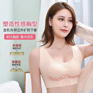 <span class=keywords><strong>Soutien</strong></span>-<span class=keywords><strong>gorge</strong></span> de sport avec design sans couture pour un dos lisse. <span class=keywords><strong>Soutien</strong></span>-<span class=keywords><strong>gorge</strong></span> de sport esthétique avec design froncé sans bande d'acier. - Product Image 4