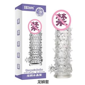 Préservatif réutilisable à haute élasticité-Conception en pointillés en silicone cristal sans <span class=keywords><strong>latex</strong></span> Vente en gros OEM/ODM Commandes en gros personnalisables - Product Image 5