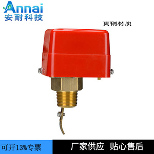 Sensor de Flujo de Agua con Interruptor de Flotador, Medidor de Flujo Ajustable de Acero Inoxidable para Sistemas de Aire Acondicionado, Serie AN - Product Image 4