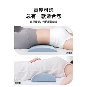 Coussin de soutien lombaire élégant à profil bas en mousse à mémoire de forme, bleu uni, pour lit et chaise - Product Image 5