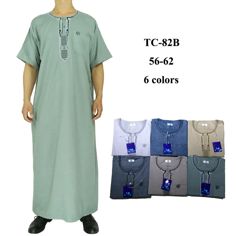 Ikaf Jalabya Jalabya Offres Spéciales d'usine pour homme Ikaf Cotton Thobe