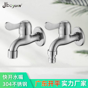 304 Stainless Steel Single Handle Wall Mounted Faucet With Double Outlet For Kitchen Sink Industrial Style Easy Installation - Product Image 4