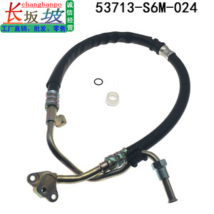 สายพาวเวอร์สตีลริง 53713-S6M-024 สำหรับฮอนด้า อินเตอร์เกรด สายแรงดันสูง - Product Image 2
