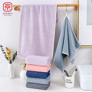 Jingjing Microfiber Towel 35x75cm Solid Color Absorbent Face Hair Drying Towel Home Use - Product Image 1