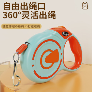 Pet <b>Dog</b> Automatic Retractable Leash 807 <b>Light</b> Blue For <b>Dogs</b> Cats Rabbits Pet Walking Supply - Product Image 4