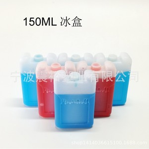<b>Ice</b> <b>Pack</b> 150Ml Rectangle Hdpe Cooling Refrigeration - Product Image 3