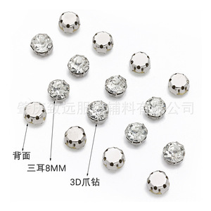 Strass en cristal rond de 8 mm, 12 facettes, sans nickel, accessoires de bijoux DIY, vente directe d'usine - Product Image 2