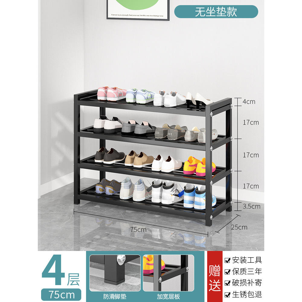 [Extra épais] 4 couches, 75 cm (sans coussin de siège)