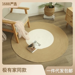 Tapis rond en coton uni antidérapant pour la maison - Product Image 2
