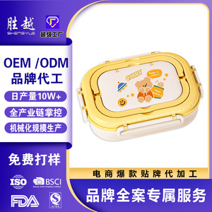 Boîte à lunch rectangulaire en plastique avec couvercle et compartiments, idéale pour le bureau, les étudiants et les dortoirs - Product Image 3