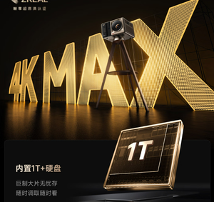 Projecteur intelligent DLP <span class=keywords><strong>4K</strong></span> Vidda C5 Master Unbound avec laser tricolore intégré MT9681, <span class=keywords><strong>6800</strong></span> lumens, ajustement des couleurs par IA, Hubble Movie - Product Image 4