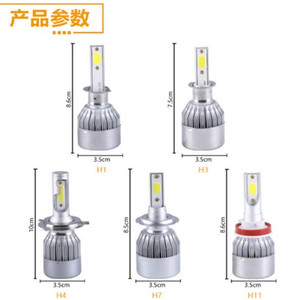 Faros LED Hengchi H1 H3 H4 H7 H11 36W de Aluminio 9-36V para Automóvil - Product Image 1