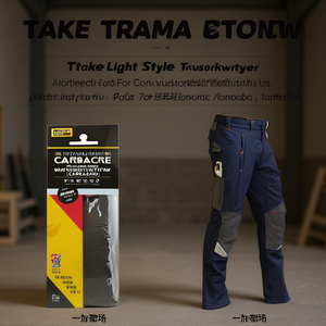 Pantalon de travail léger pour homme, pantalon de protection pour la construction et l'industrie - Product Image 3