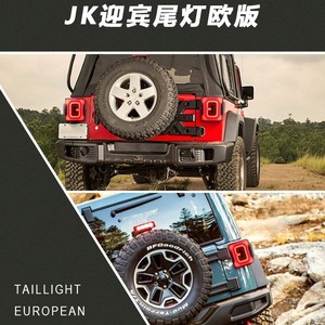 Feux arrière Jk version européenne 12v avec lentille rouge pour Jeep Jk 07-16, mise à niveau retrofit - Product Image 1
