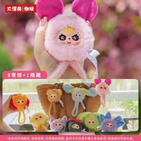 Série Officielle Baby Three Wrist Lanyard : Boîte Mystère en Peluche - Ensemble Scellé de 8 Boîtes Originales, Sangle de Téléphone Kawaii, Cadeau en Gros