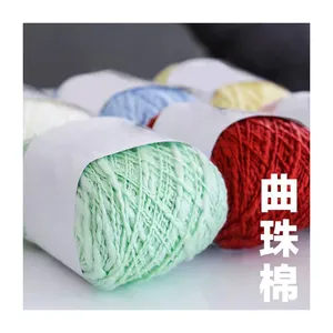 New Product Ideas 100% Cotton Yarn Pearl Cotton Yarn For Knitting DIY Sweater