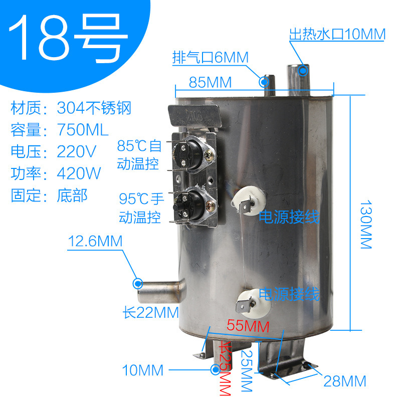 #18: 750 ml
