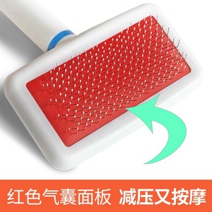 Pet Dog Brush Stainless Steel 13.5cm X 9.5cm Convenient Grooming <b>Tool</b> For <b>Small</b> Dogs - Product Image 3