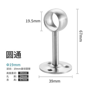 GQK Modern Silver High-Head Flange Seat Towel Holder Thickened Stainless Steel Ceiling Mount Non-Detachable <b>Hardware</b> <b>Wardrobe</b> - Product Image 4