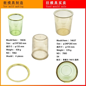 תבנית הזרקת פלסטיק משומשת מוכנה למפעל לייצור סל אשפה ביתי - Product Image 2