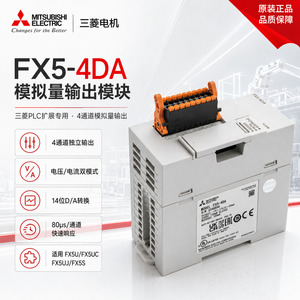 Module d'extension PLC Mitsubishi Electric FX5-4DA à 4 canaux de sortie analogiques - Product Image 4