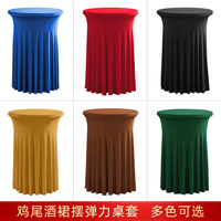 Nappe extensible moderne à volants style cocktail pour banquet, housse de table haute pour bar, anti-poussière, directement de l'usine