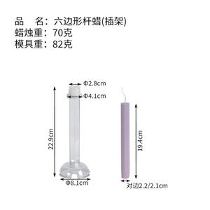 Moldes de vela de Pilar superior puntiagudo <span class=keywords><strong>hexagonal</strong></span> de 2,2 cm, molde de fabricación de velas acrílicas de plástico Flexible - Product Image 6