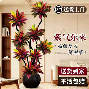 Croton Artificial Plant <b>Large</b> Round Pot Lifelike Indoor Decor Living Room Bedroom Office <b>Desk</b> - Product Image 3