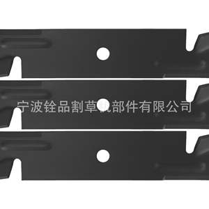 Cuchilla para cortacésped Ningbo Quanpin A18015, paquete de 3 piezas, para repuestos de maquinaria de jardín - Product Image 3