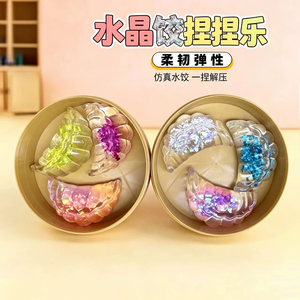 Nouveau Jouet Anti-Stress à Presser en Forme de Dumpling Vapeur en Cristal - Product Image 1