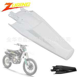 Zuqing บังโคลนหลังรถจักรยานยนต์สีดำ QM-102สำหรับ husqvarna FE FX TE250 300 - Product Image 3
