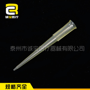 Pailles en plastique jetables Kangjian 5ml 10ml pour usage médical - Product Image 2