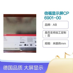 จอแสดงผล Ab Display Cp6901 00 อุปกรณ์อีเธอร์เน็ตอุตสาหกรรม HMI จอแสดงผลขนาดใหญ่ - Product Image 1