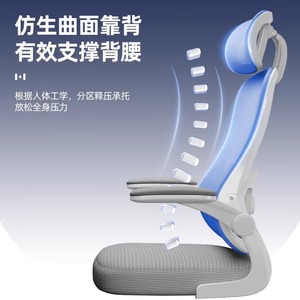 Ergonomic Office Chair With Lumbar Support Swivel <b>Desk</b> Chair For Home <b>Study</b> Work Space - Product Image 3