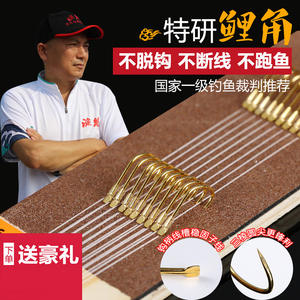 Juego de anzuelos dobles Yu Kui para pesca de carpa, 1.5mm, de alta gama, hechos a mano, con sublínea para pesca de fondo en lagos y estanques. - Product Image 4