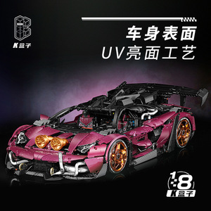 K <b>Box</b> 10542 Modified Svj Uv Glazed Racing Car Model Building Blocks High Difficulty Assembly Toy For Youth 14 Years <b>Up</b> - Product Image 3