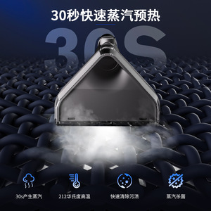 Nettoyeur vapeur pour tissus C688, stérilisation à l'eau chaude haute température, machine de nettoyage tout-en-un pour canapés et tapis - Product Image 3