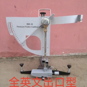 جهاز اختبار البندول البريطاني المضاد للانزلاق مع ضمان لمدة سنة - Product Image 2
